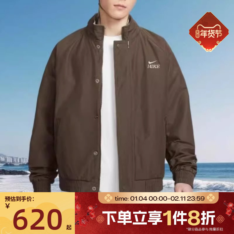 搭配|马年限定|滔搏NIKE耐克男子运动夹克摇粒绒外套IQ3705-212,运动服/休闲服装,运动茄克/外套,淘宝优惠券,粉丝福利购,淘宝优惠卷
