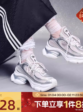 滔搏adidas阿迪达斯三叶草男女鞋OZVENUZ复古风运动休闲鞋KI0557