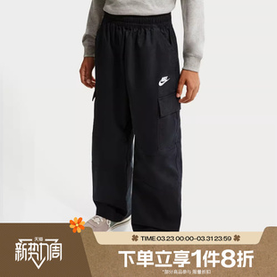 滔搏NIKE耐克儿童跑步健身运动休闲梭织长裤 010 IF2825