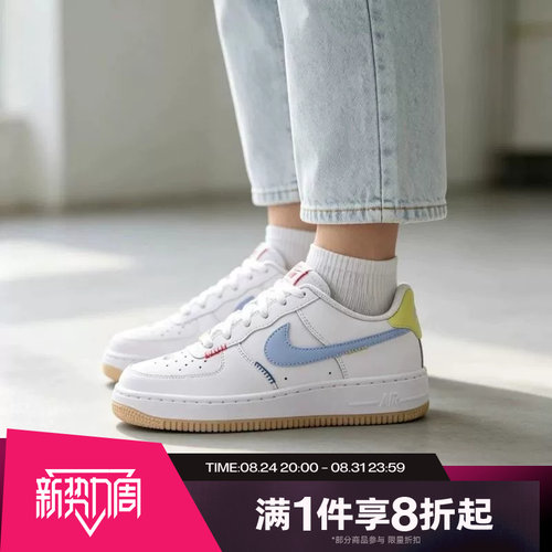 滔搏NIKE耐克大童AIR FORCE 1低帮时尚百搭运动休闲鞋IW2031-141