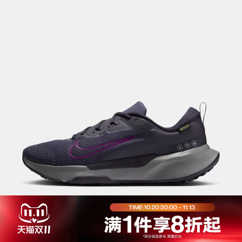 滔搏NIKE耐克男子JUNIPER TRAIL 2 GTX V2运动跑步鞋HM9734-007