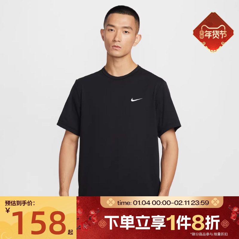 滔搏NIKE耐克男子运动休闲短袖T恤IF2198-010,运动服/休闲服装,运动T恤,淘宝优惠券,粉丝福利购,淘宝优惠卷