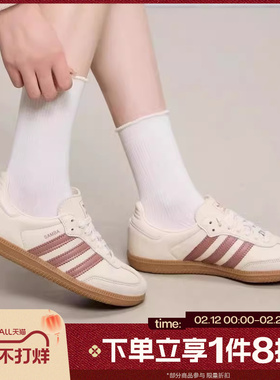滔搏adidas阿迪达斯三叶草男女SAMBA OG运动鞋T头鞋休闲鞋JS1361