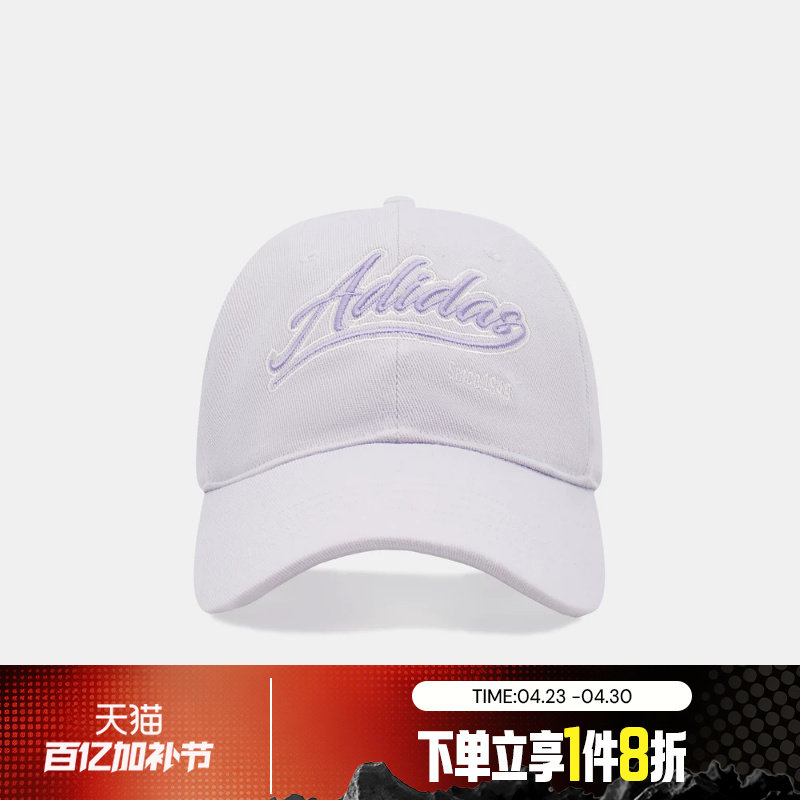 滔搏adidas阿迪达斯女子NEW W CAP运动休闲帽子KR2602