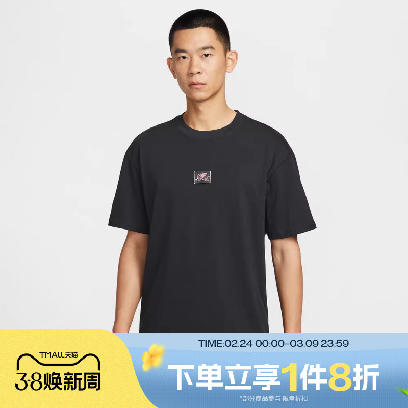 滔搏NIKE耐克男子运动训练休闲针织圆领短袖T恤IH1170-010