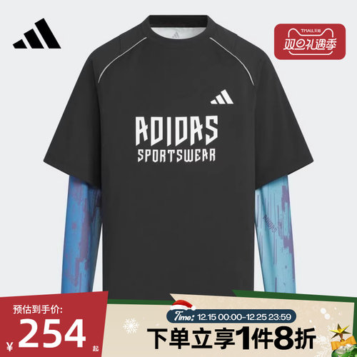 滔搏adidas阿迪达斯大童二合一运动休闲长袖T恤上衣KC2548