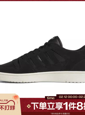 滔搏adidas阿迪达斯男女鞋经典休闲篮球风运动训练板鞋JS3388