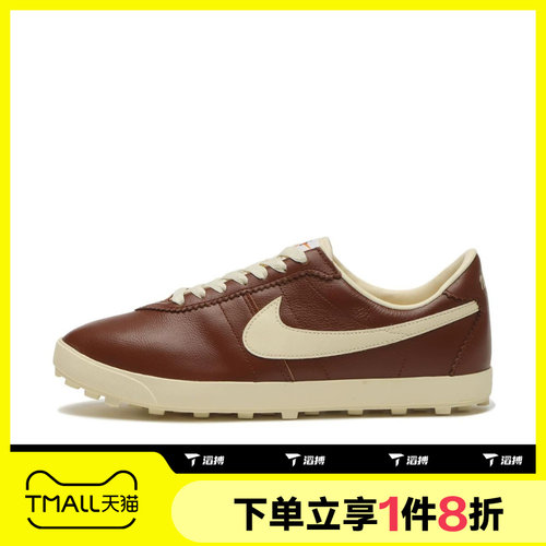 滔搏NIKE耐克女子ASTROGRABBER LTHR运动休闲鞋II1259-202
