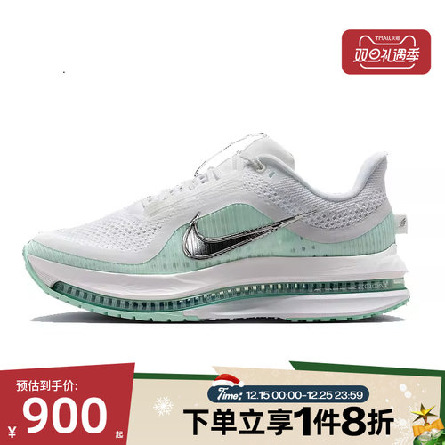 滔搏NIKE耐克女鞋PEGASUS PREMIUM运动训练跑步鞋HQ2593-103