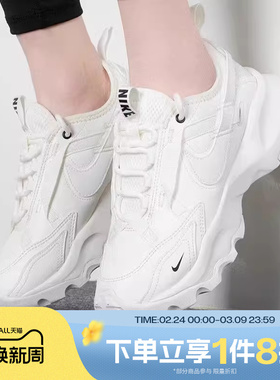 滔搏NIKE耐克女子TC 7900厚底老爹鞋轻便运动鞋休闲鞋DD9682-100