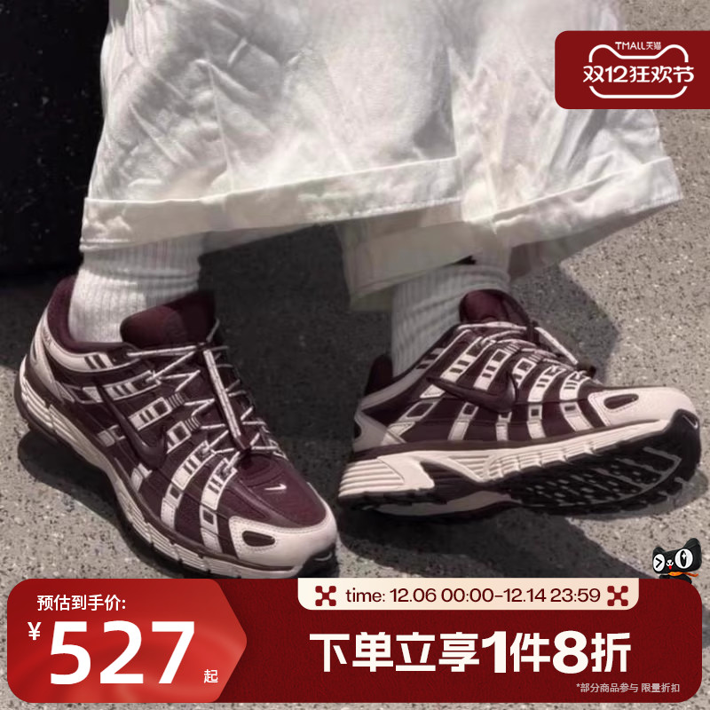 滔搏NIKE耐克女鞋P-6000网面运动休闲复古跑步鞋老爹鞋IM5237-600