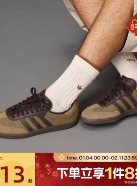 滔搏adidas阿迪达斯三叶草男女SAMBA经典运动板鞋德训T头鞋JR0884