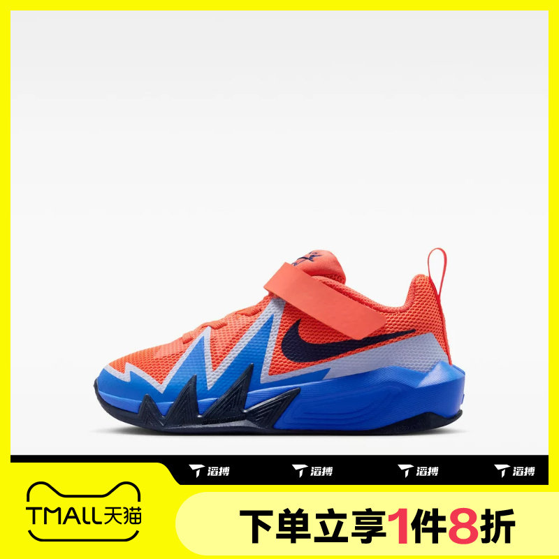 滔搏NIKE耐克小童S.T. DYNAMITE运动休闲训练篮球鞋IH2307-800