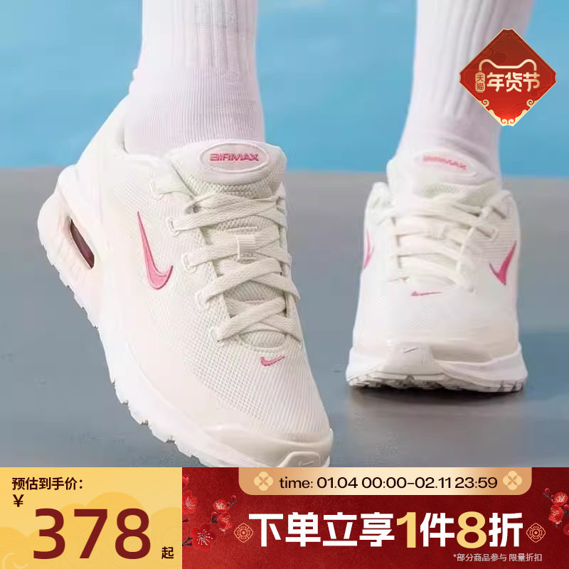 滔搏NIKE耐克女鞋AIR MAX BIA气垫运动百搭休闲鞋IO9414-002,运动鞋new,运动休闲鞋,淘宝优惠券,粉丝福利购,淘宝优惠卷