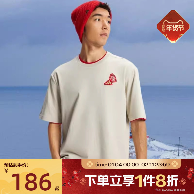 马年系列|滔搏adidas阿迪达斯男女运动休闲短袖柔软宽松T恤KQ5100