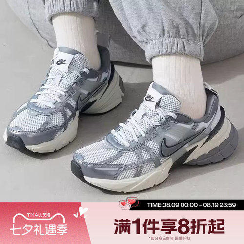 滔搏NIKE耐克女子V2K RUN复古运动鞋老爹鞋休闲鞋FD0736-003