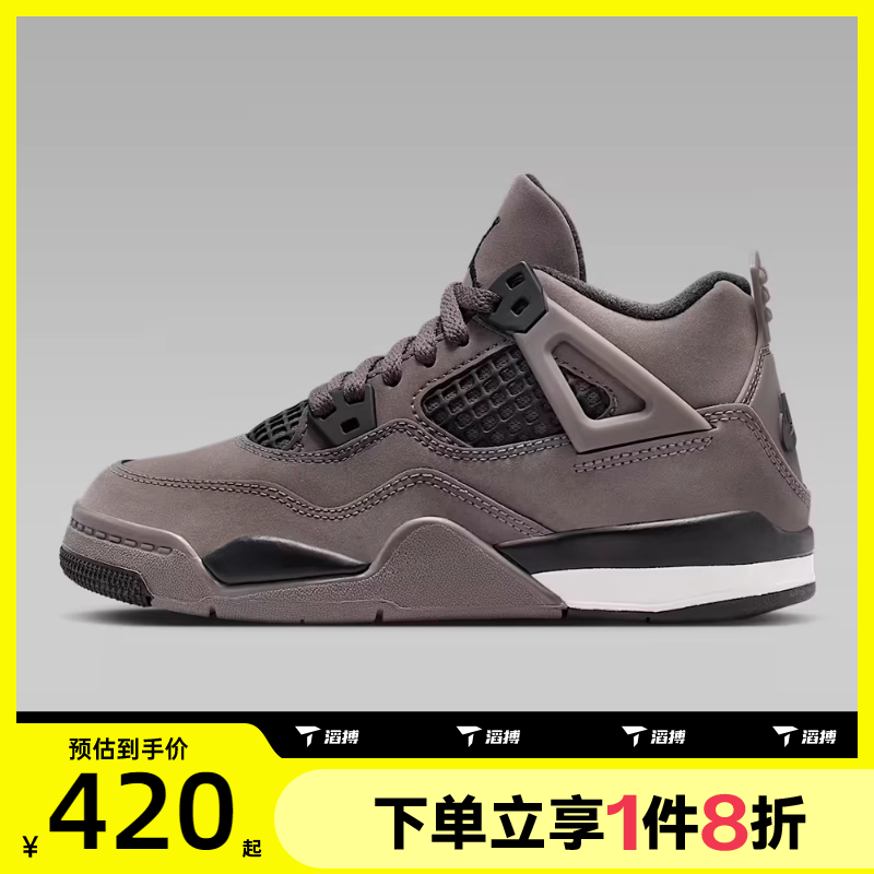 滔搏NIKE耐克儿童鞋Jordan 4 Retro PS运动训练篮球鞋IB4388-200