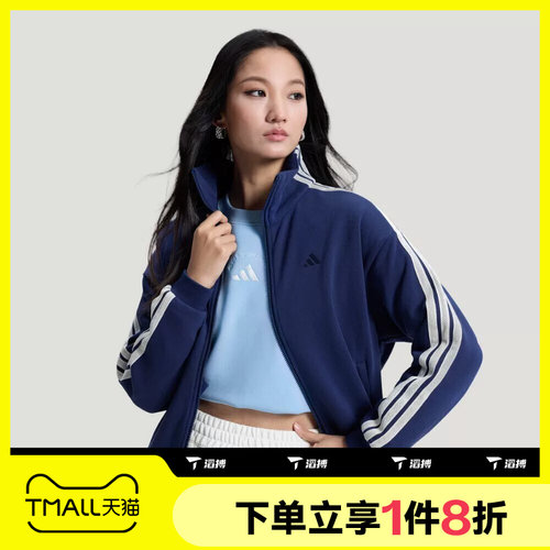 滔搏adidas阿迪达斯女子三条纹运动休闲健身夹克外套KS2816