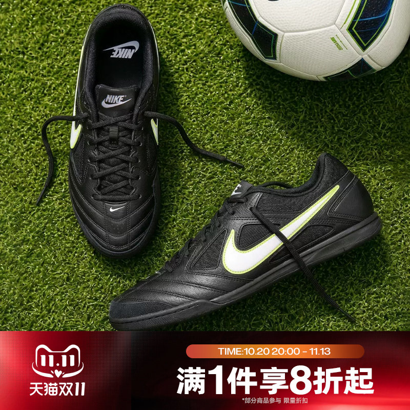 滔搏NIKE耐克男鞋GATO低帮舒适百搭运动休闲鞋HQ6019-005