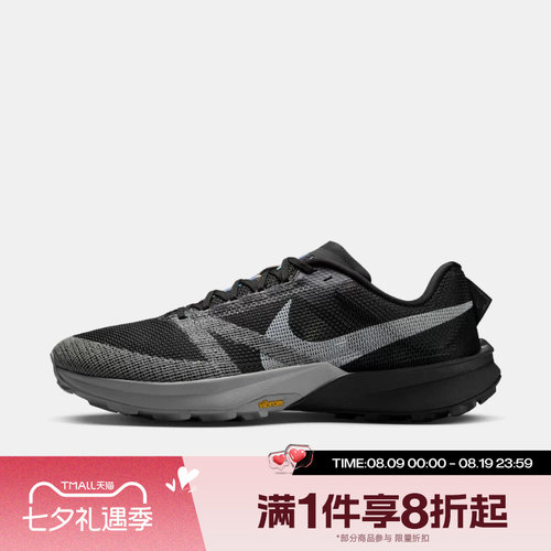滔搏NIKE耐克男鞋TERRA KIGER 10户外运动训练跑步鞋FV3929-001