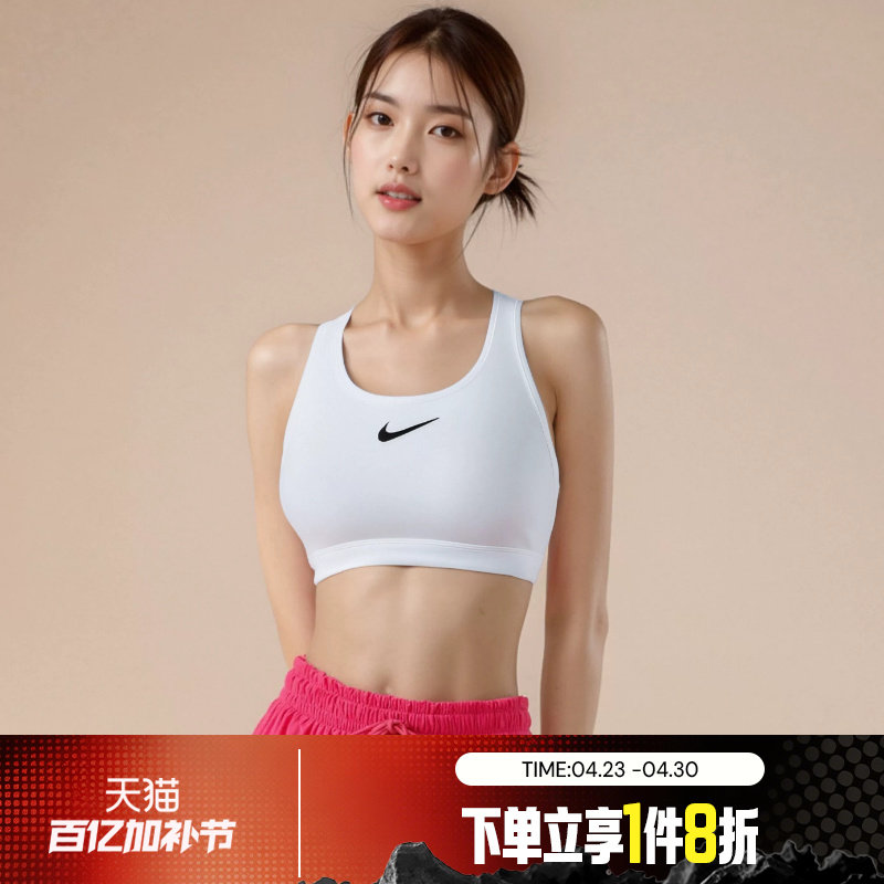滔搏NIKE耐克女子运动内衣舒适训练 BRA 瑜伽健身文胸DX6822-100