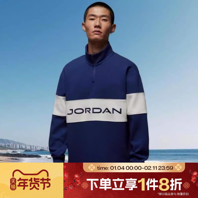 滔搏NIKE耐克男子复古校园风运动休闲半拉链套头衫卫衣HF9920-492