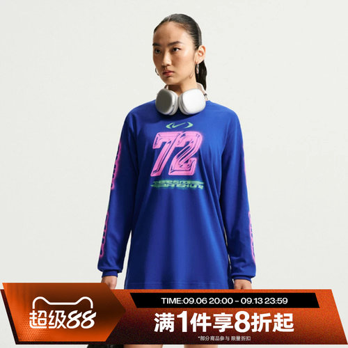 滔搏NIKE耐克女子运动舒适休闲长袖T恤IM6403-417