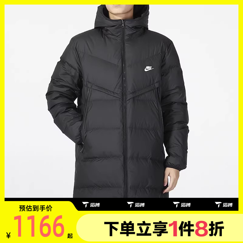 滔搏NIKE耐克男子保暖中长款休闲连帽外套夹克羽绒服DV1134-010