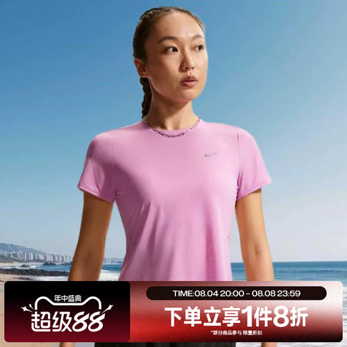滔搏NIKE耐克女子运动休闲舒适健身修身短袖T恤IF1681-503