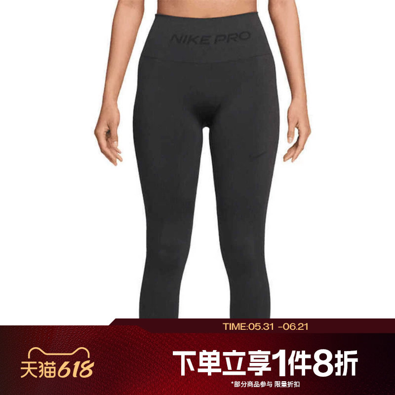 滔搏NIKE耐克腰部印花女子紧身裤训练运动休闲长裤IF1209-070