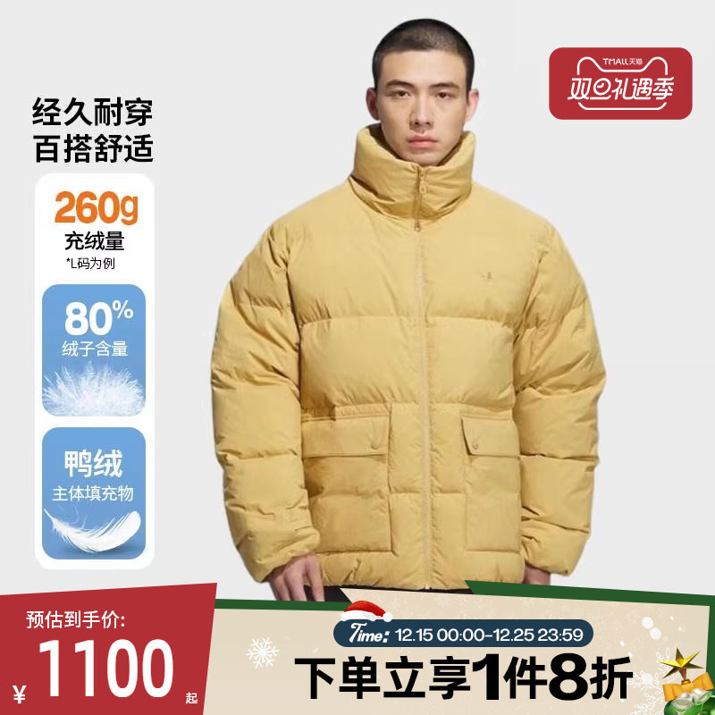 滔搏adidas阿迪达斯三叶草男子保暖运动休闲面包羽绒服KD1859