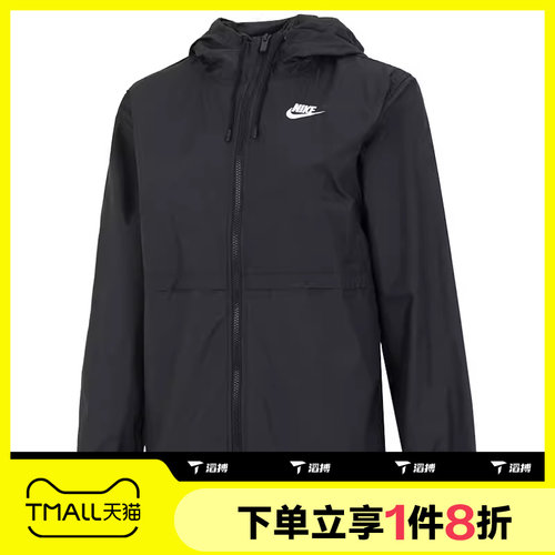 滔搏NIKE耐克女子梭织连帽运动外套DM6180-010
