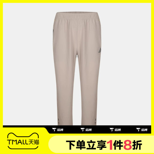 滔搏adidas阿迪达斯男子运动舒适休闲长裤KY4923