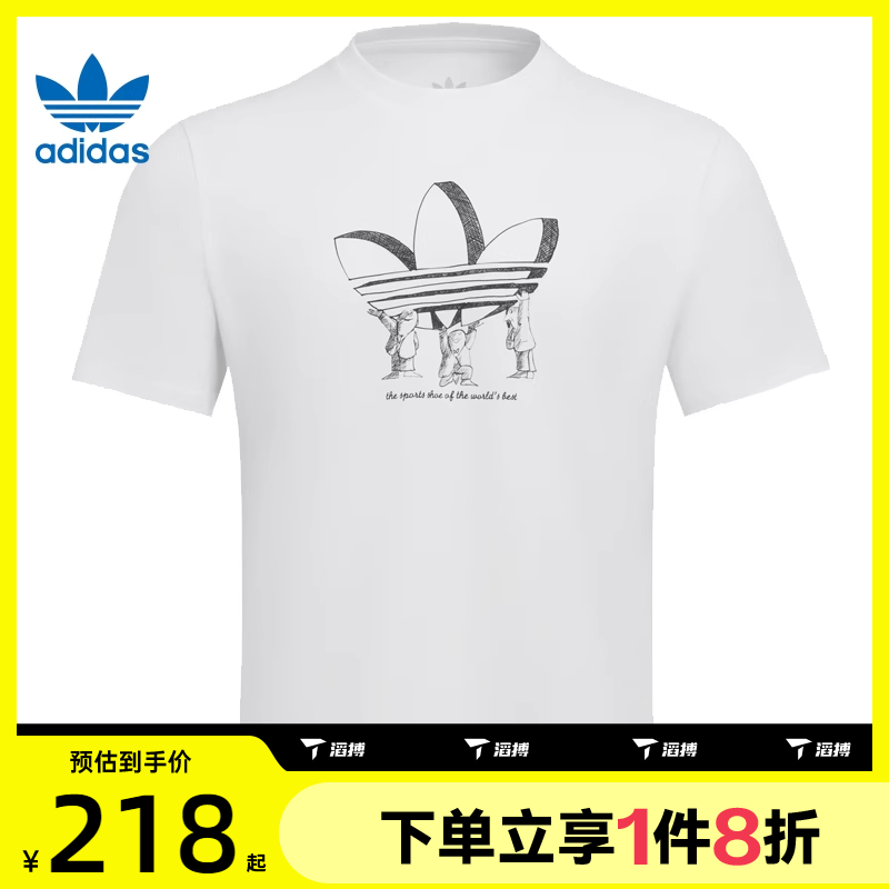 滔搏adidas阿迪达斯三叶草男子TREF LIFT运动休闲短袖T恤KA2249