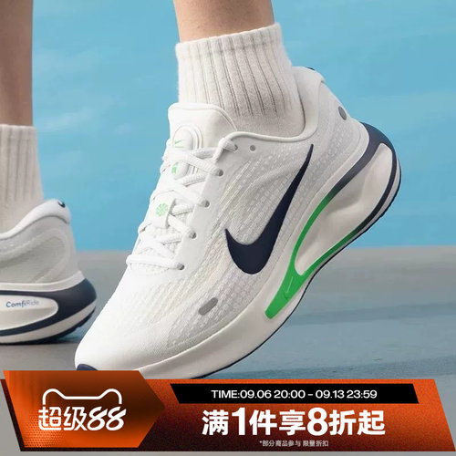 滔搏NIKE耐克男子JOURNEY RUN运动休闲训练跑步鞋FN0228-113