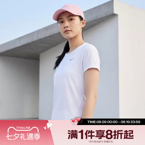 滔搏NIKE耐克女子跑步上衣运动休闲短袖T恤HQ0649-100