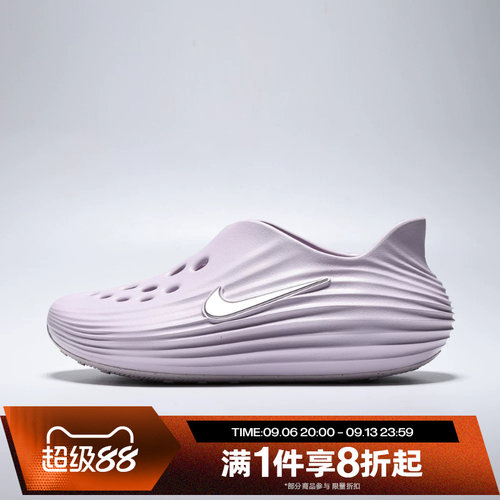 滔搏NIKE耐克女子REACTX REJUVEN8一脚蹬运动休闲凉鞋HV5062-503