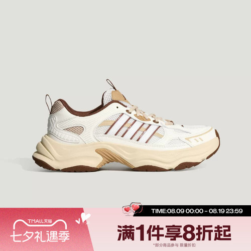 滔搏adidas阿迪达斯男女XLG FIN PULSE运动休闲训练跑步鞋LA6805