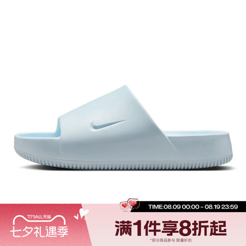 滔搏NIKE耐克女鞋W NIKE CALM SLIDE运动休闲拖鞋DX4816-400