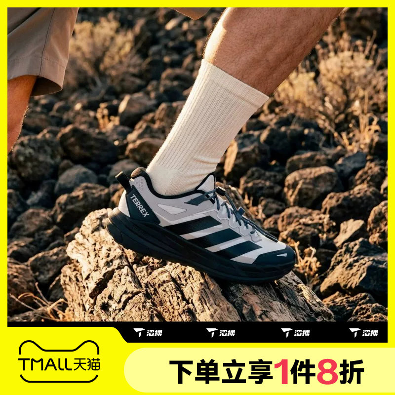 滔搏adidas阿迪达斯男女TERREX FREEHIKER户外运动休闲鞋KZ7356