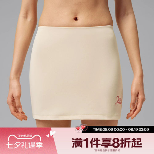 滔搏NIKE耐克女子性感修身网球短裙休闲半身裙包臀裙IM7382-272