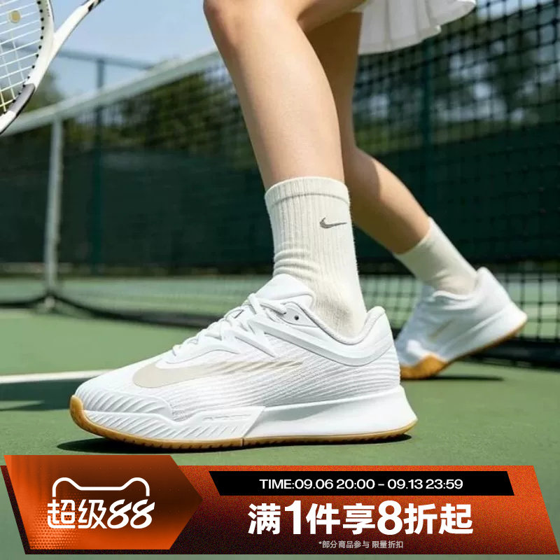 滔搏NIKE耐克女子ZOOM VAPOR PRO 3经典运动休闲网球鞋FZ2158-102图片
