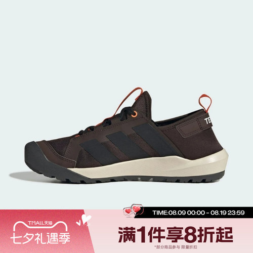 滔搏adidas阿迪达斯男女TERREX时尚户外运动训练休闲鞋KH6688