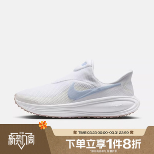 102 HQ2415 滔搏NIKE耐克女子REVOLUTION 8运动训练缓震跑步鞋