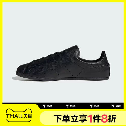 滔搏adidas阿迪达斯三叶草男女薄底板鞋运动休闲鞋JR6010