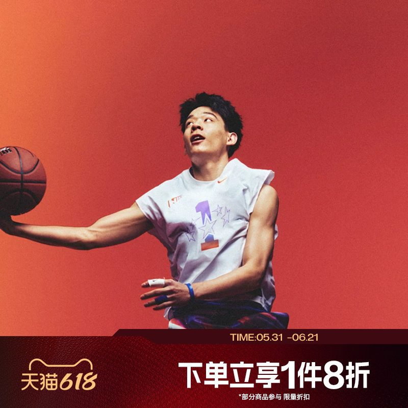 滔搏NIKE耐克男子AS M NK DF SL TOP运动休闲无袖T恤IR6280-100