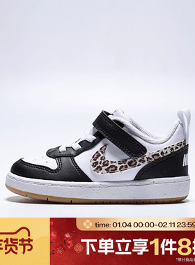 滔搏NIKE耐克婴童鞋COURT BOROUGH LOWCH TD运动休闲鞋IR0565-001