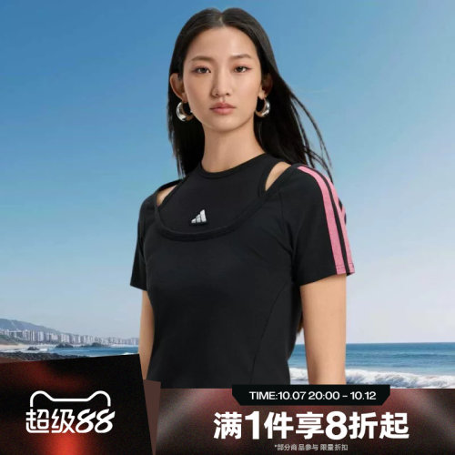 滔搏adidas阿迪达斯女子运动舒适休闲短袖T恤KS2890