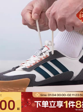 滔搏adidas阿迪达斯中性FUTRO MIXRSPW舒适运动训练跑步鞋IF1789