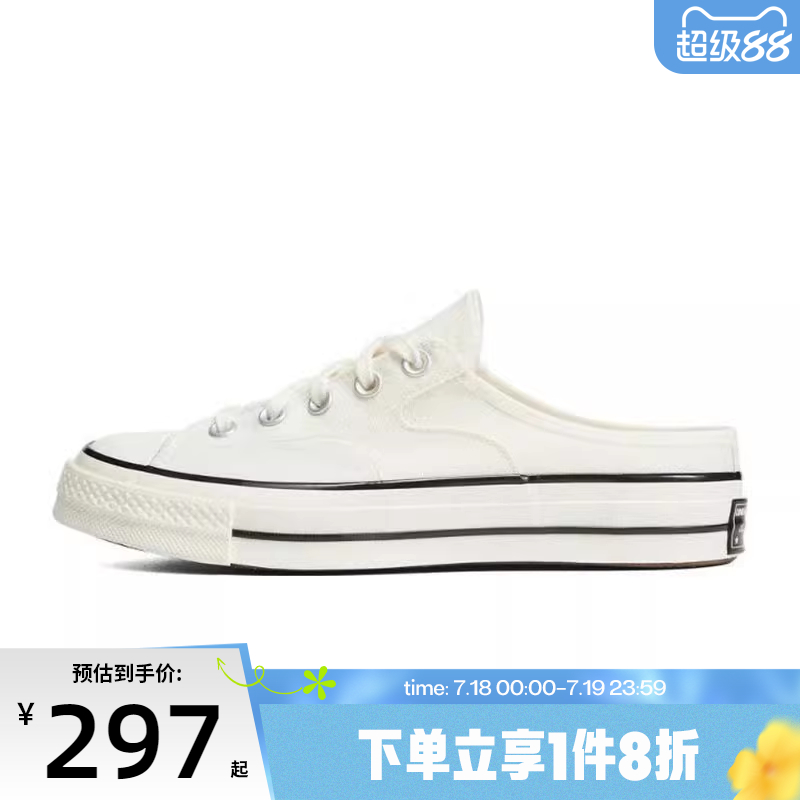 滔搏匡威中性Chuck Taylor 70S SEASONAL运动休闲鞋172592C